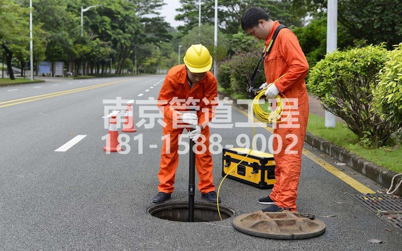 迈皋桥市政管道检测