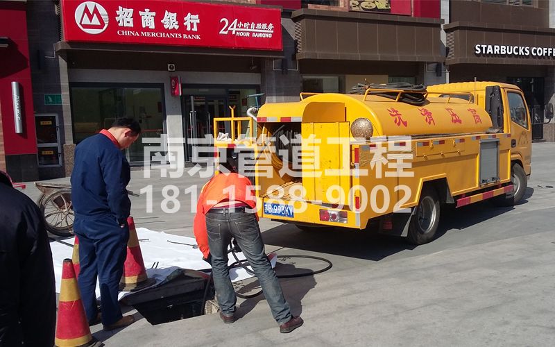 241迈皋桥商场管道清洗