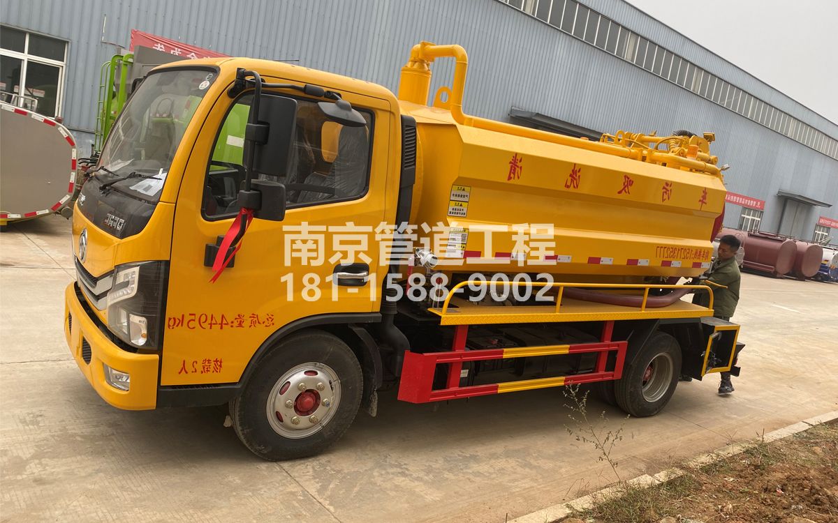 迈皋桥喜讯|热烈祝贺我公司新增购置《吸污清洗车》工程车