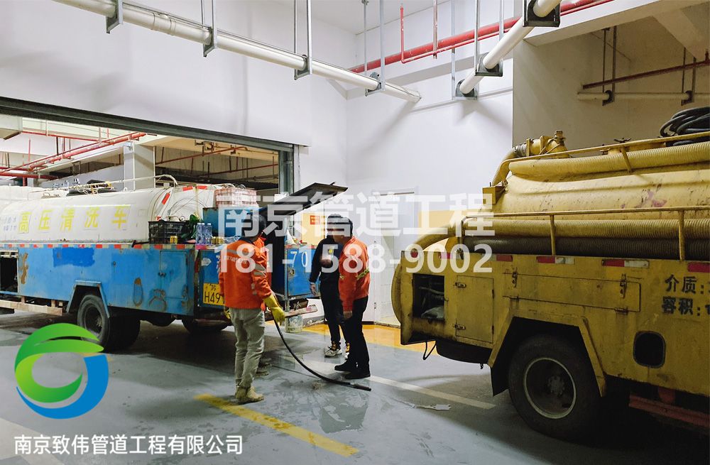 301迈皋桥地下室管道疏通