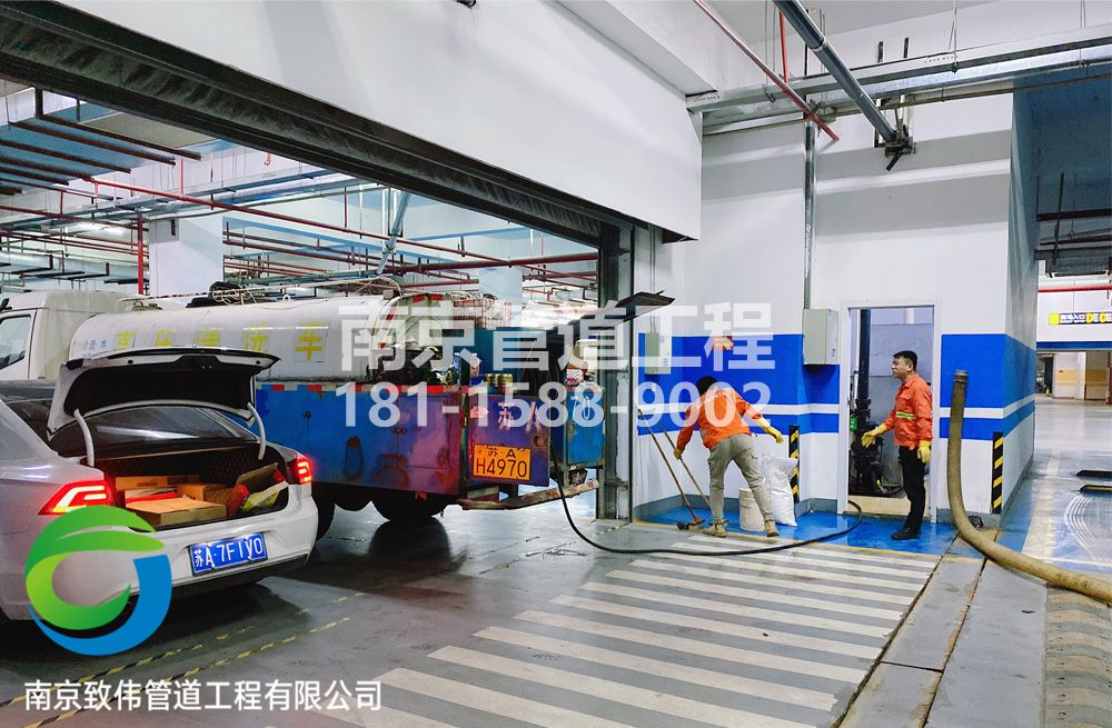 304迈皋桥地下室管道清洗