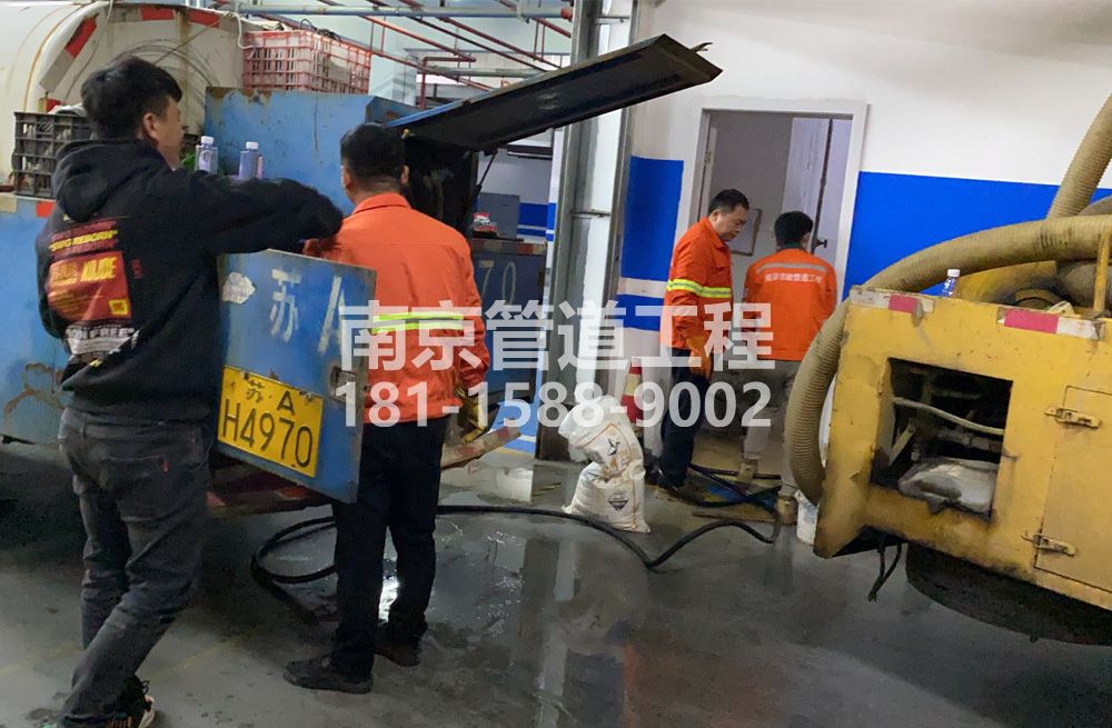 305迈皋桥地下室管道清洗