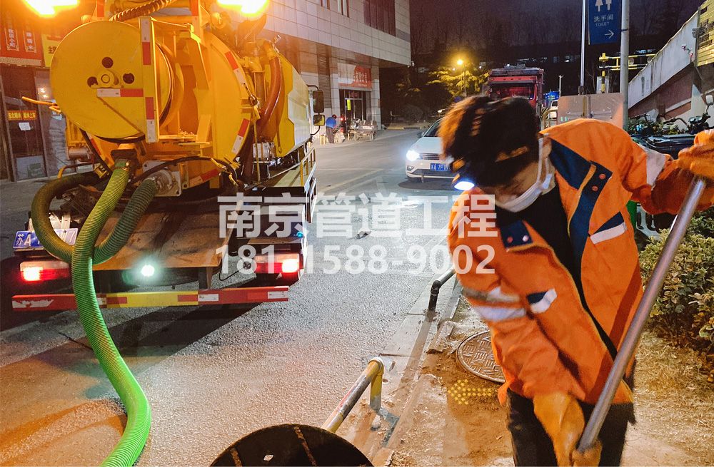 312迈皋桥夜间化粪池清理