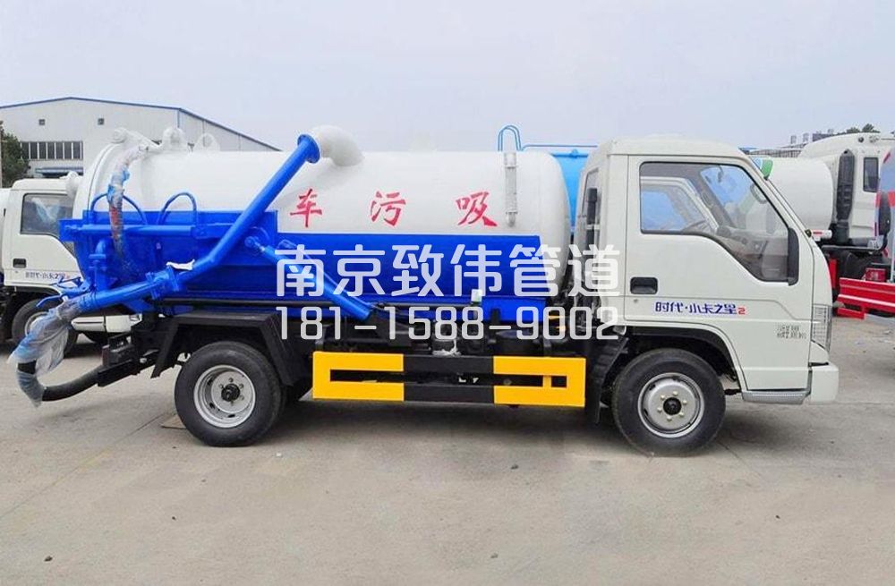 迈皋桥地下室吸污车