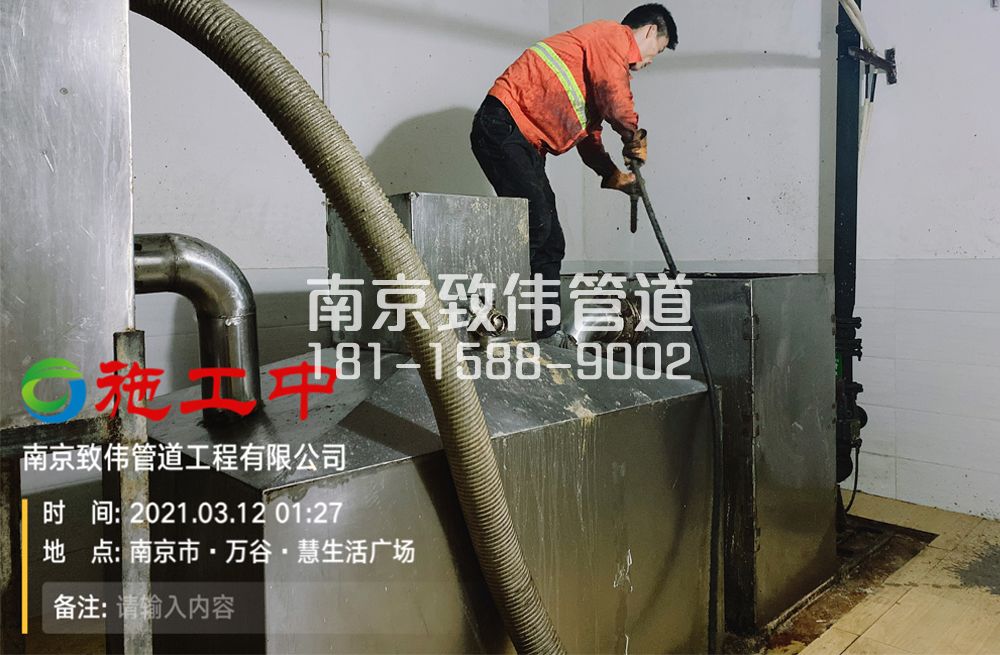 324迈皋桥地下室隔油池清洗