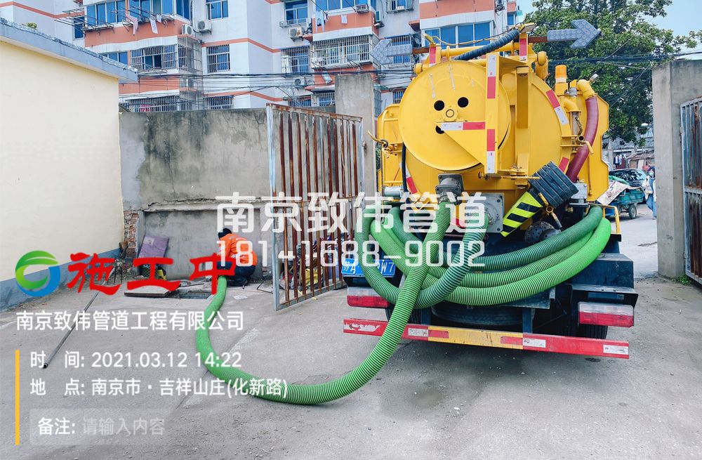 323迈皋桥公厕化粪池清理