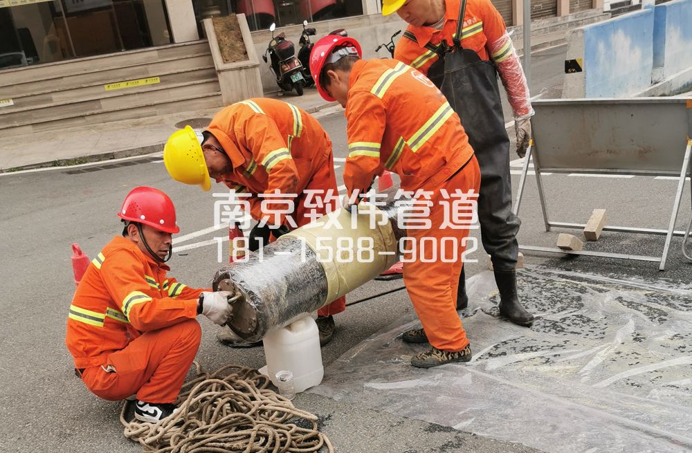 迈皋桥管道修复