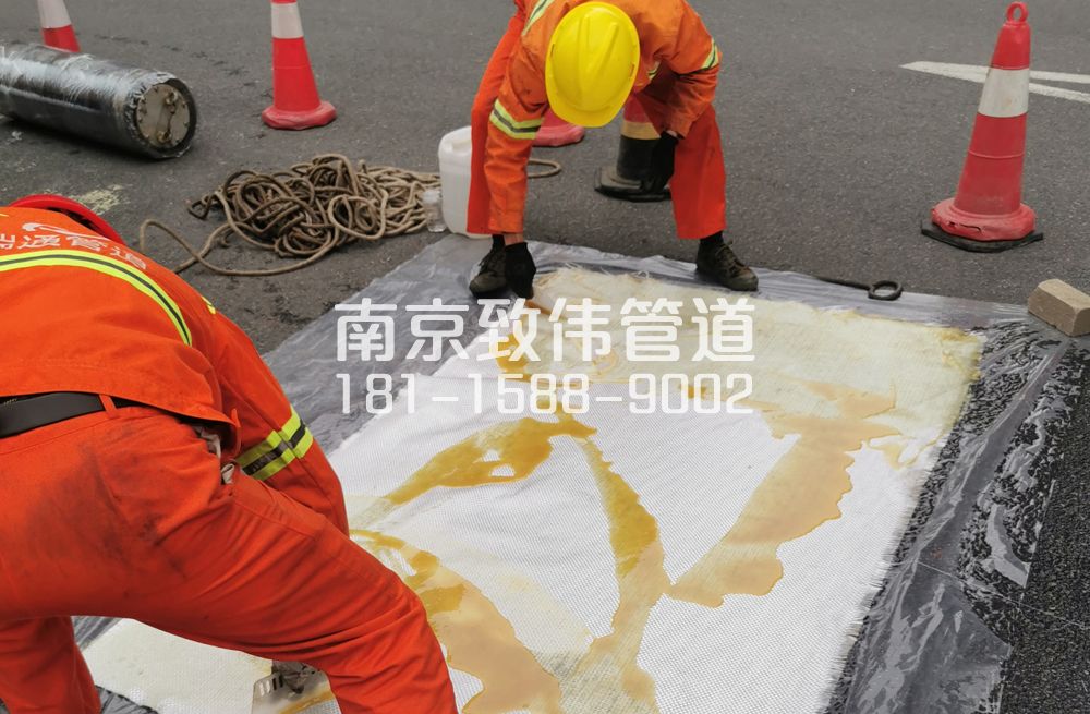 迈皋桥管道树脂修复