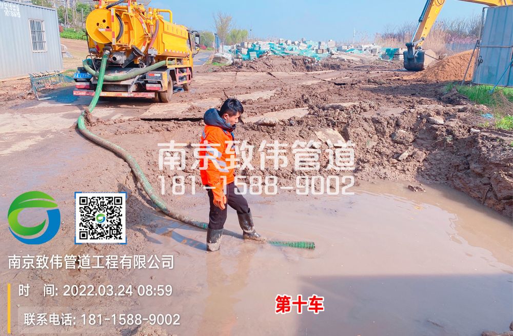 迈皋桥工地泥浆清运