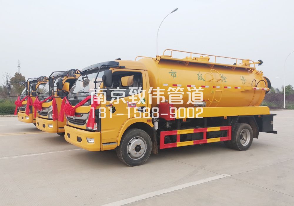迈皋桥10方吸污车
