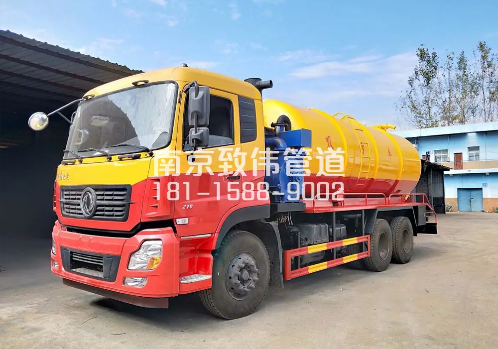 迈皋桥12方吸污车