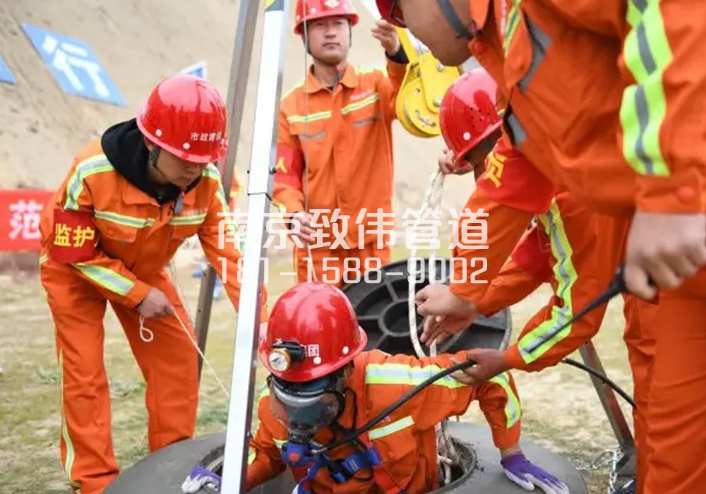 迈皋桥有限空间作业